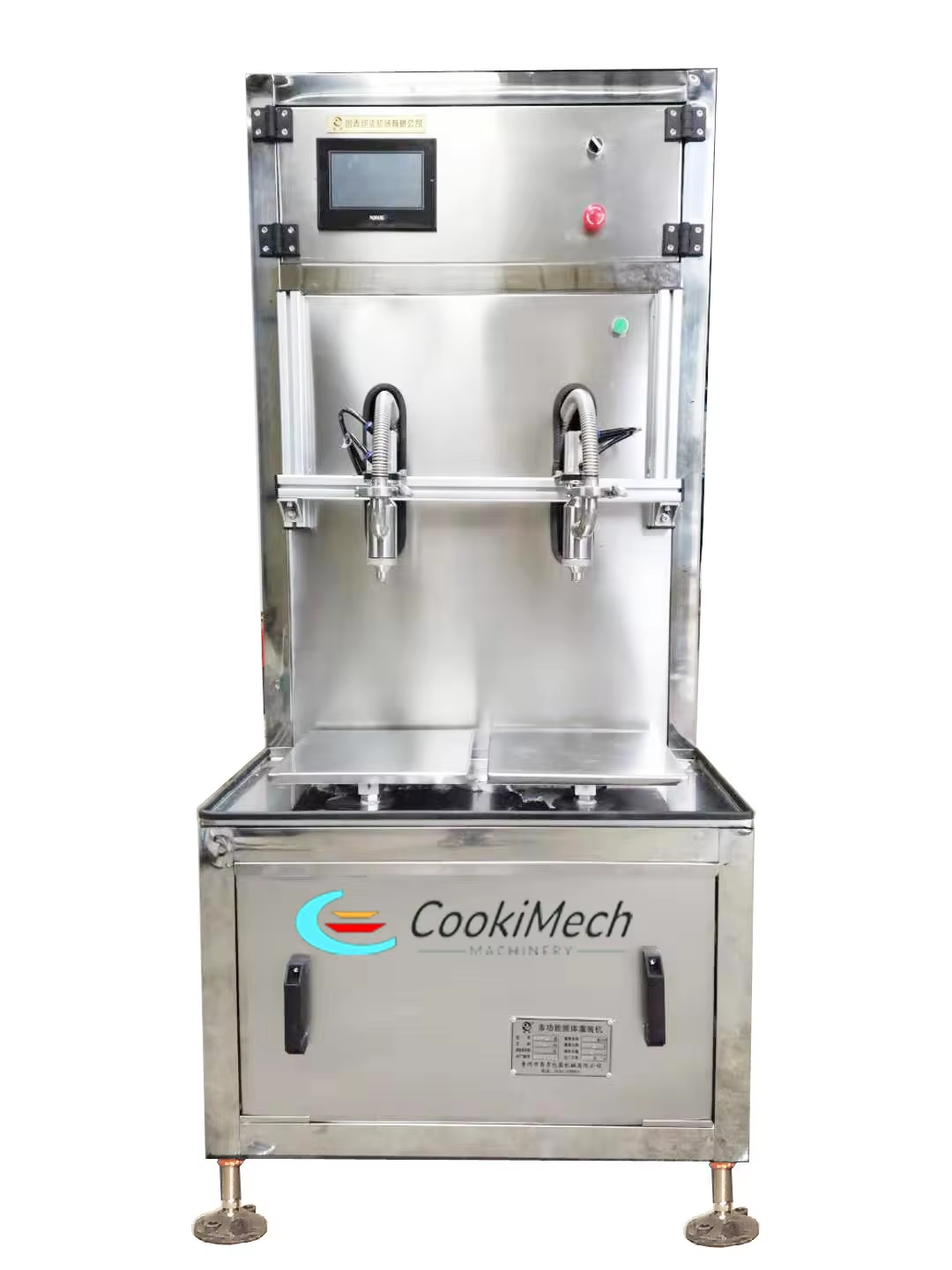 Weighing Filling Machine 1